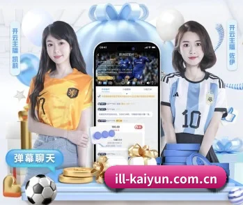 平台简介 - 体育资讯内容服务 - kaiyun